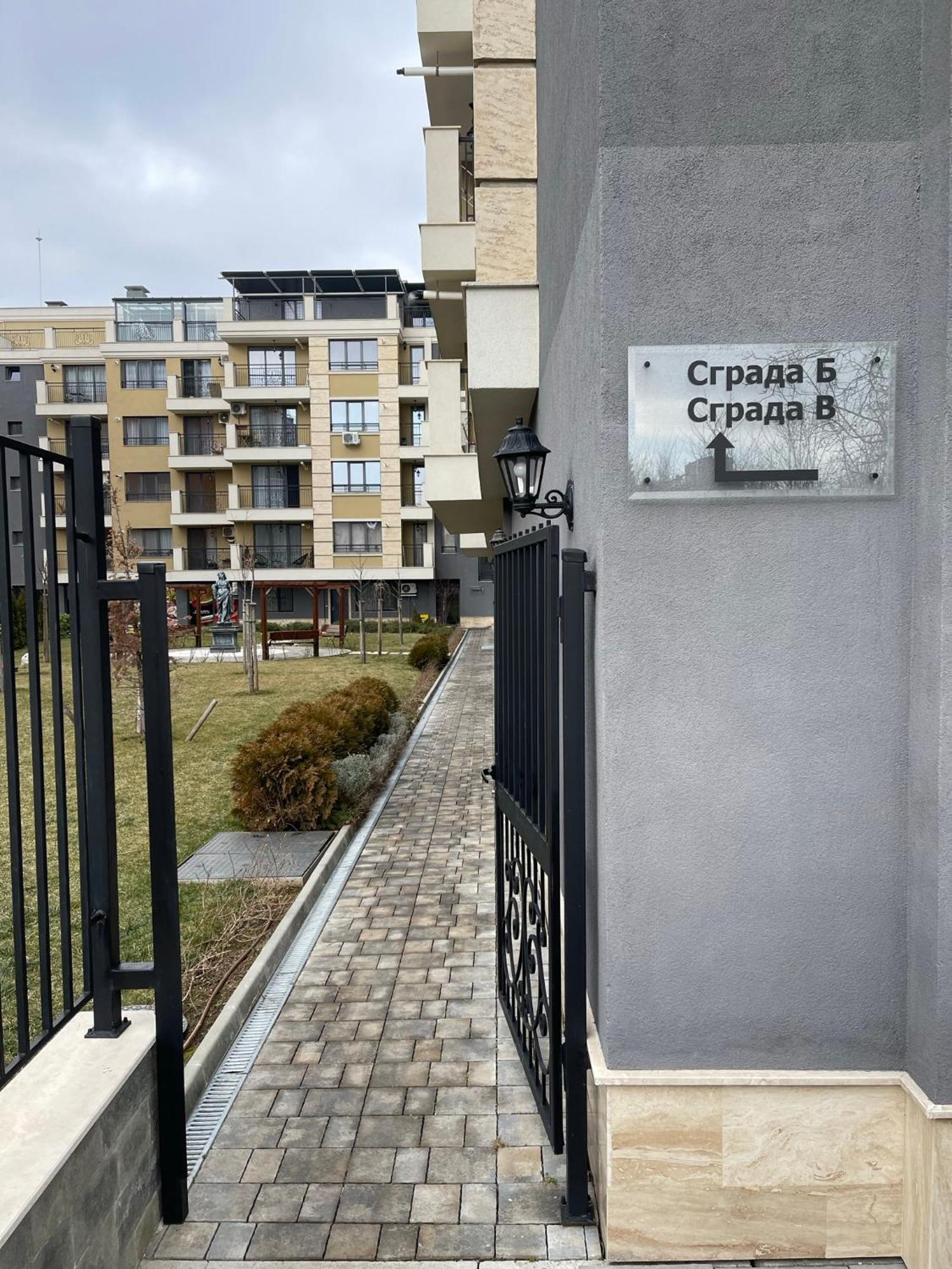 Cappuccino Apartment Sofia Eksteriør billede